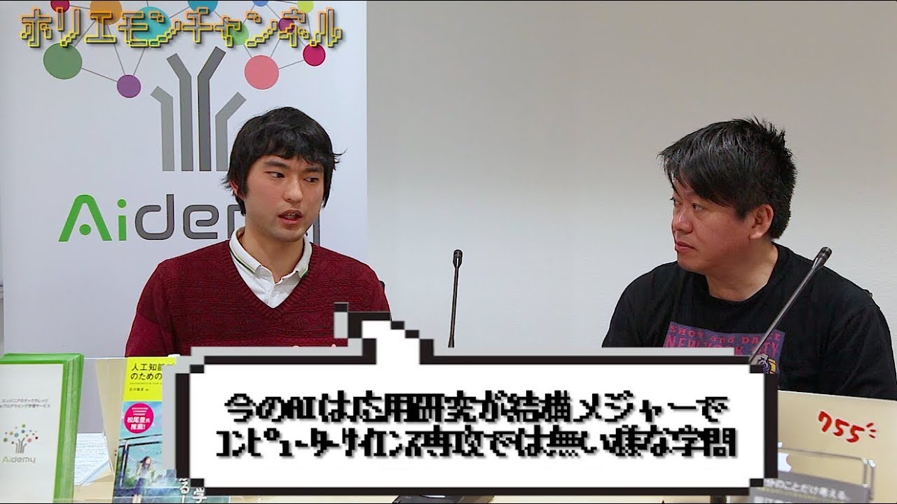 堀江貴文のQ&A「不安になるな！！」〜vol.1043〜