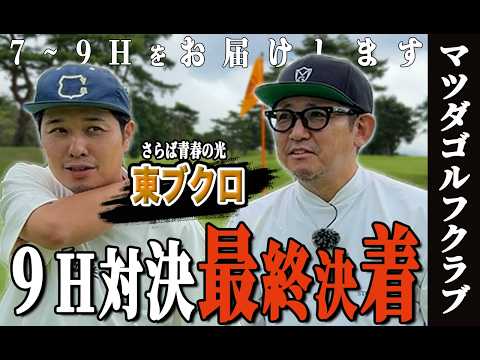 東ブクロ」のYahoo!リアルタイム検索 - X（旧Twitter）をリアルタイム検索