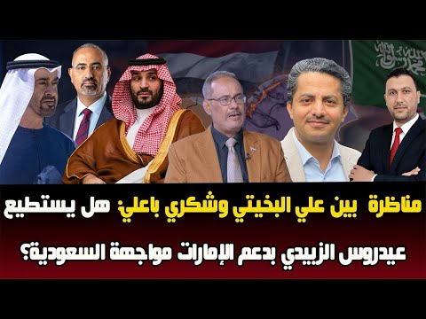 علي البخيتي