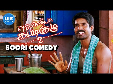 Vennila Kabaddi Kuzhu 2 Movie Scenes | Watch Soori's Cracking Comedy | Vikranth | Arthana | Soori