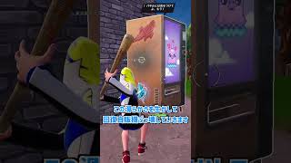結構高い270HzのASUSのモニターで無双してみた！！【フォートナイト】【神回】 #フォートナイト #fortnite #sizuku雫 #フォトナ #ショート#short #shorts