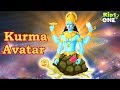 KURMA Avatar Story Lord Vishnu Dashavatara Stories For Kids KidsOne