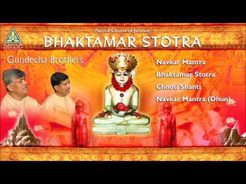 Gundecha Brothers: Bhaktamar Stotra / Navkar Mantra / Chhoti Shanti