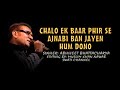 CHALO EK BAAR PHIR SE AJNABI Singer Abhijeet Bhattacharya