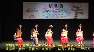 E03 新翻羽调绿腰