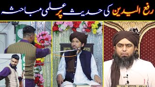 Download lagu Eng Ali Mirza Kay Student Sa Raf-Ul-Yadain Ki Hadees Par Ilmi Mubahasa By MUFTI RASHID MAHMOOD RAZVI mp3 Download lagu Eng Ali Mirza Kay Student Sa Raf-Ul-Yadain Ki Hadees Par Ilmi Mubahasa By MUFTI RASHID MAHMOOD RAZVI mp3