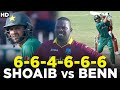 Shoaib Malik Vs Sulieman Benn 6️⃣ 6️⃣ 4️⃣ 6️⃣ 6️⃣ 6️⃣ Malik Is On Beast Mode