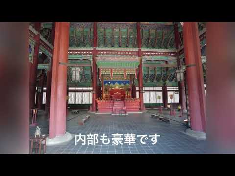Fui ao Palácio Gyeongbokgung🇰🇷