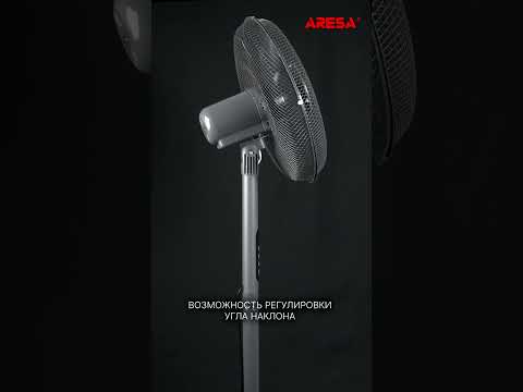 Миниатюра изображения товара Вентилятор Aresa AR-1314