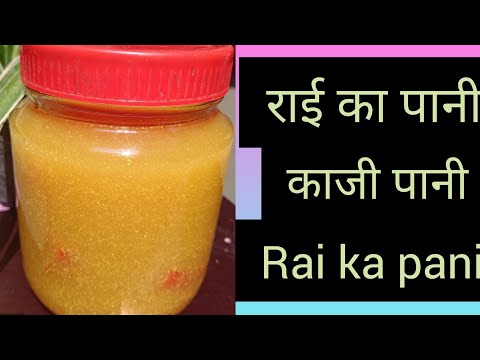 kanji #kanji raikapani #shorts #food #drink