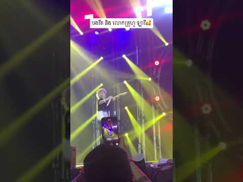 ពេលយប់បងគេង... G-Devith ft. Hour Lavy #gdevith #HourLavy #DITWAY  #GDevith #HourLavy #DITWAY