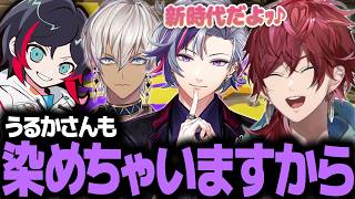 【VCC スプラトゥーン３】うるかを染めようとする不破湊と相変わらず脊髄で共鳴するローレンたち【ローレン にじさんじ 切り抜き】