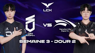 DNS vs HLE, HIRO INFLUENCE LA CORÉE (LCK 2026) 