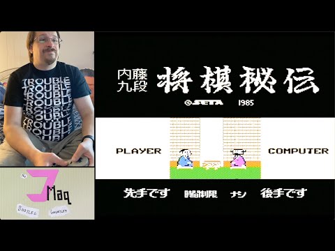 Naitou9 Dan Shougi (Hon Shougi: Naitou 9 Dan Shougi Hiden) - EPISODE 229 - The JMaq Bootleg Gauntlet