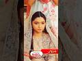 Sara Ki Shadi Judwaa Drama Marriage Scene Judwaadrama Ainaasif Dramavibes