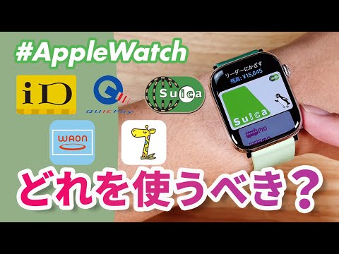 Apple Pay をさらに速く使う: このトリックにより、これが可能になります