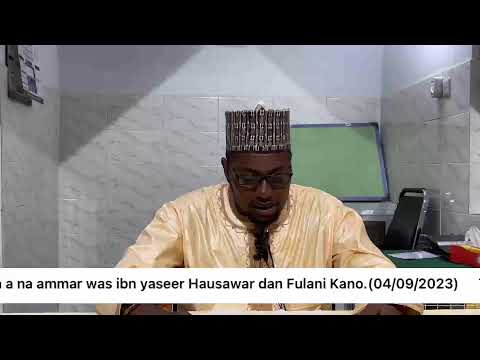 KARATUN LITTAFIN👉AL KABA IR DARASINA (27)DAGA MASALLACIN MAJALISIN HAUSAWA TUDUN MALIKI KANO.
