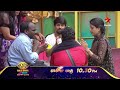 Bigg Boss Telugu 9 UnSeen Extra Cuts Nagarjuna Star Maa