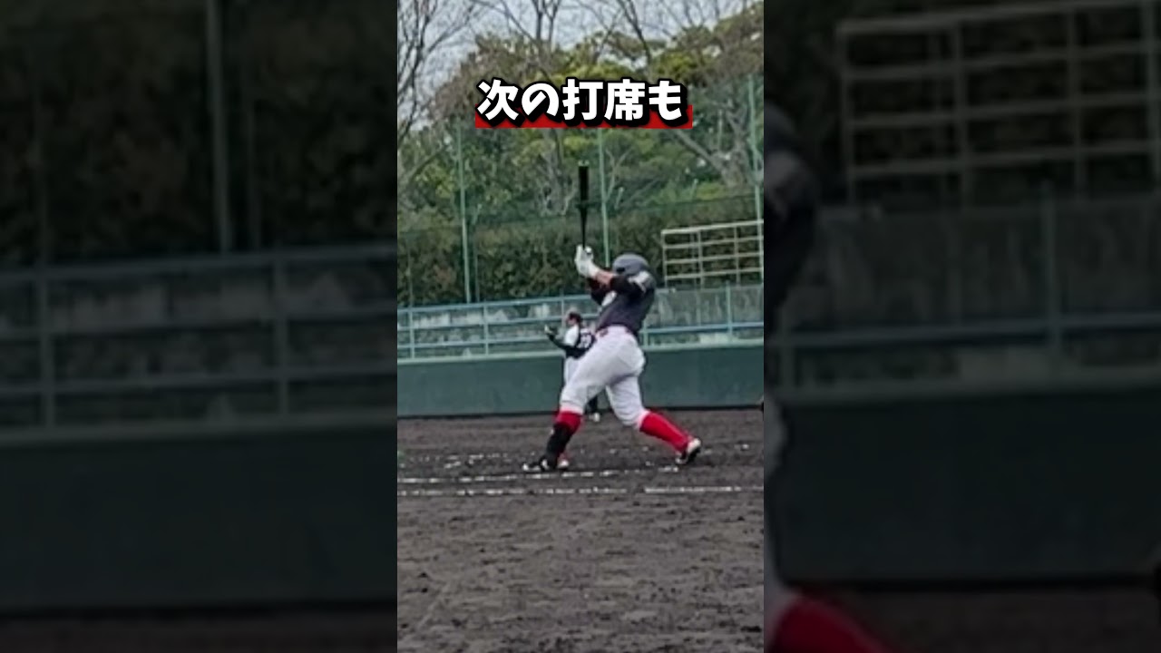 仲良し？３４歳コンビが打線を繋ぐ  #shorts #baseball #野球 #バッティング #野球のミカタ #打撃探究部屋