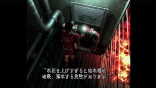 バイオハザード2 実況 18