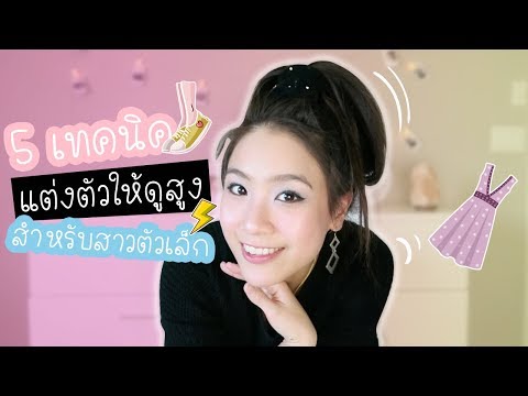 ใบสั่งยาจากแพทย์สำหรับความอ่อนแอ วลีสำหรับหญิงสาวที่จะเปิดของเธอ