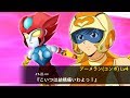 SRW X Ω Cutie Honey Mazinger Angels L スパロボxω キューティーハニー マジンガー�