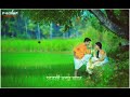Bengali Songs Status Bengali Romantic WhatsApp Status Bengali Old Hit Songs Status