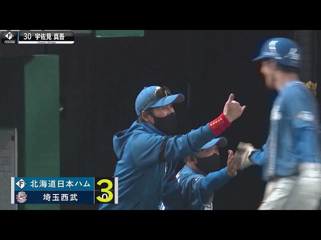 さらに強くなるために…『BIGすぎる追加点』