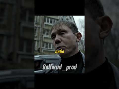 Не испугался смотрящего и отстоял интересы своих пацанов 😱 #кино #сериал #фильм