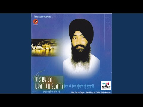 Jis Ke Sir Upar Tu Suaami