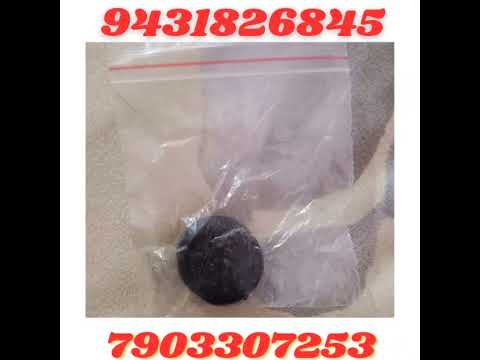 Chanda babasir ki dawa, 50g