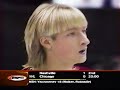 HD Evgeni Plushenko 2001 Worlds SP Bolero