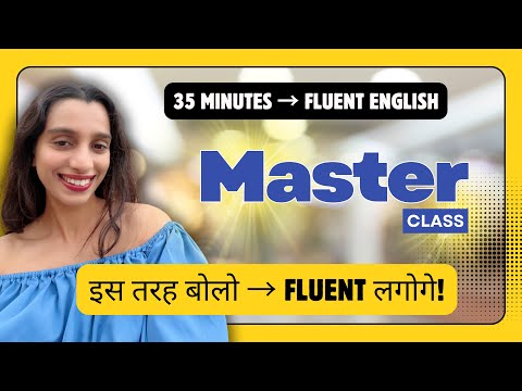 English Weak Hai? ये रोज़ बोले जाने वाले वाक्य आपकी English बदल देंगे !  Daily English  Masterclass