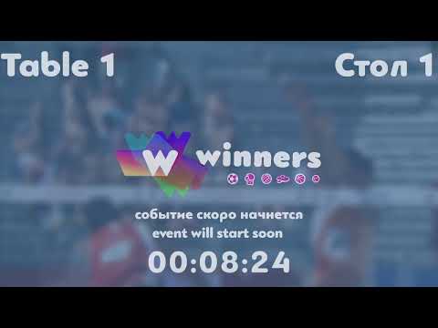 WINners League 22.07.21   Storozhenko Aleksandr - Prilepa Dmitrii   11:00