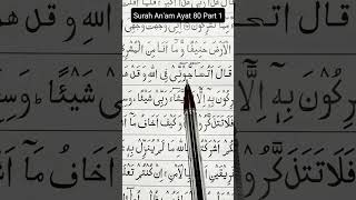 Download lagu Surah An'am Ayat 80 Part 1 | #youtubeshorts #recitation #surahanam #shorts mp3 Download lagu Surah An'am Ayat 80 Part 1 | #youtubeshorts #recitation #surahanam #shorts mp3