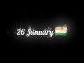 26 January Happy republic day 🇮🇳 all my friend black screen status video #attitude_whatsapp_status