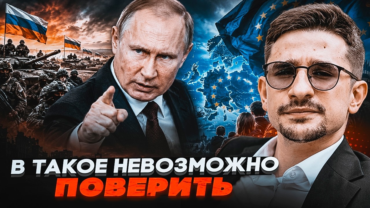 💥НАКІ: ОСЬ ЧОМУ КРЕМЛЬ ЗНОВУ ПОГРОЖУЄ ЄВРОПІ ВІЙНОЮ! Можливості Росії взага