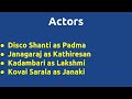 Pondatti Pondattithan 1991 Movie IMDB Rating Review Complete Report Story Cast