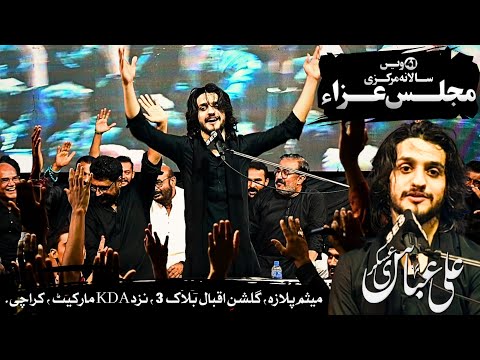 Ali Abbas Askari 2025 || 41 win Salana Majlis e Aza || 30 Muharram Maisam Plaza Gulshan e Iqbal KHI
