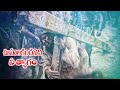 ఊహలకందనిది నీ త్యాగం Oohalakandanidi Drsatishkumar Calvarytemple
