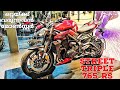 15 ലക്ഷമോ Triumph Street Triple 765 R VS 765 RS