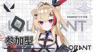 【VALORANT/コンペ参加型】初見さん大歓迎♪飲酒カスのリハビリコンペ シル1帯【新人Vtuber】