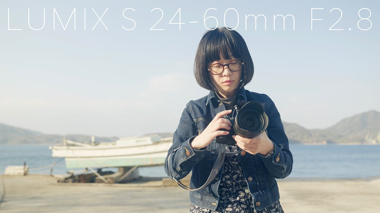 発売前レビュー！LUMIX S 24-60mm F2.8を撮り下ろし　倉敷、尾道、しまなみ海道へ行ってきました！
