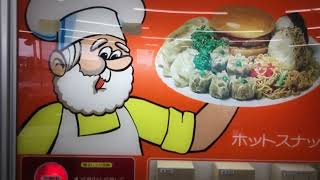 レトロ自販機　無言でハンバーガー買うだけの動画