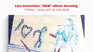 Lipa Schmeltzer NEW Album - Gevaldig - Promo | אלבום החדש של ליפא שמעלצר - געוואלדיג