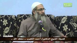 هل فضيلتك تنصح بعدم الكلام في السياسة؟ لفضيلة الشيخ الدكتور/ أحمد النقيب  – حفظه الله – image