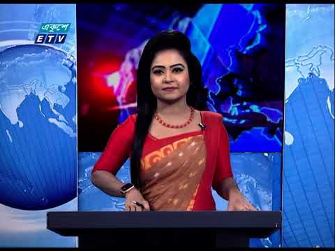01 AM News || রাত ০১টার সংবাদ || 21 January 2021 || ETV News