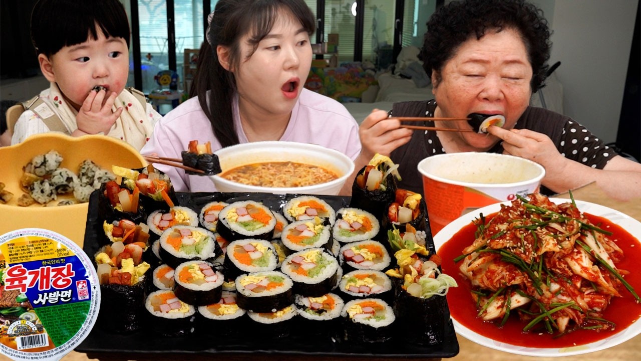 집 김밥에 컵라면, 매콤 겉절이 꿀조합 온가족 먹방🤤 (지훈이는 주먹밥 먹어요🤣) MUKBANG