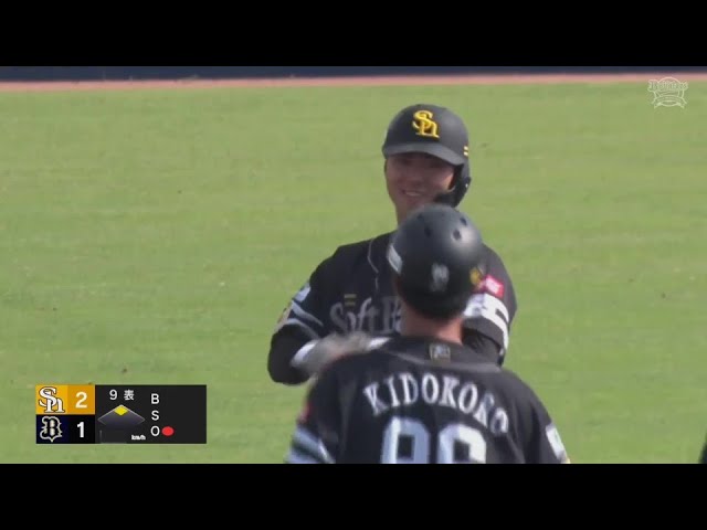 【ファーム】フェンス直撃!! ホークス・石塚綜一郎のタイムリー2ベースで勝ち越し!! 2024年6月7日 オリックス・バファローズ 対 福岡ソフトバンクホークス