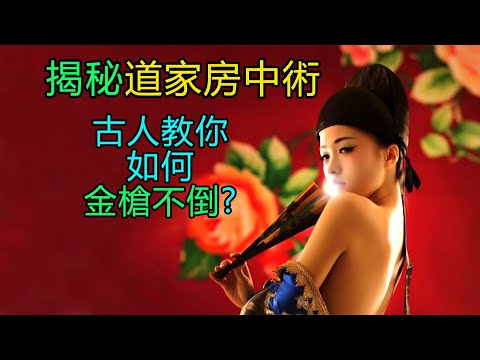 素女九势